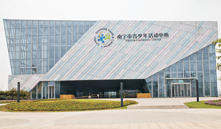 南宁市青少年活动中心
