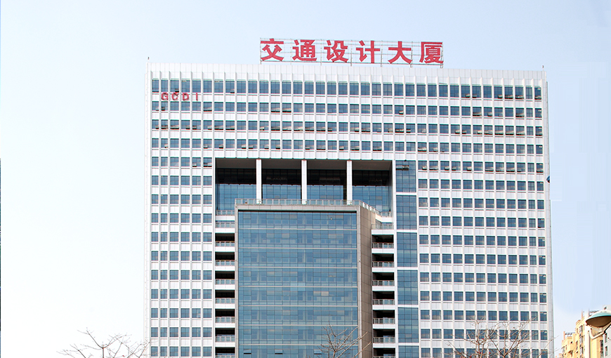 交通设计大厦