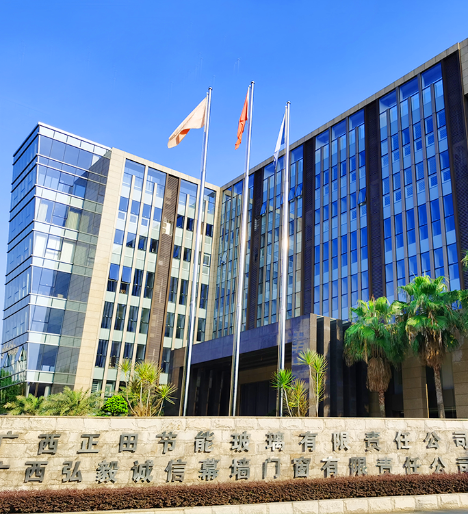 广西正田节能玻璃有限责任公司
