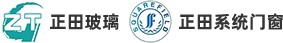 广西正田节能玻璃有限责任公司