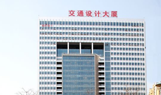 交通设计大厦